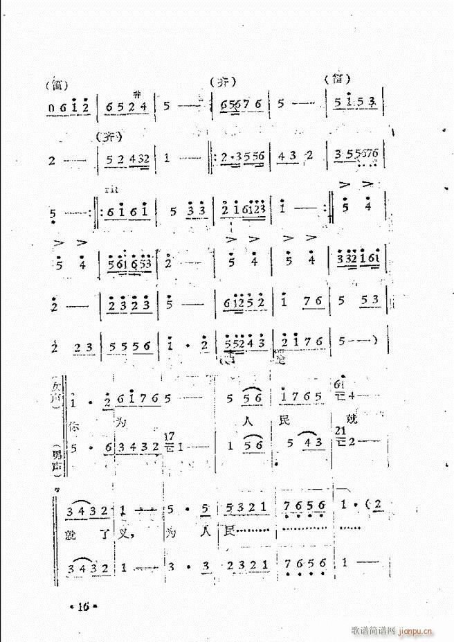 ����ԥ��Ժ�F����ǻ�x�� �ڶ���(ԥ�����V)19