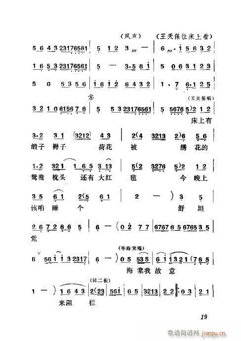 �[��(���ָ��V)20