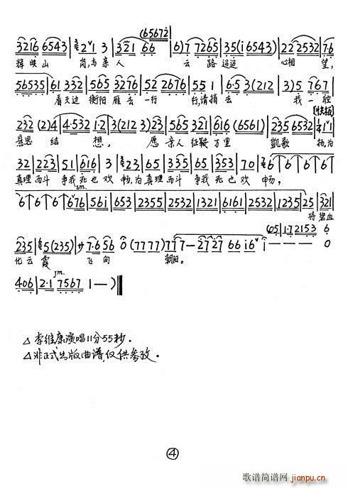 ���ٻ� ҹ�����L(f��ng)����ˮ����(ʮ�ּ�����)5