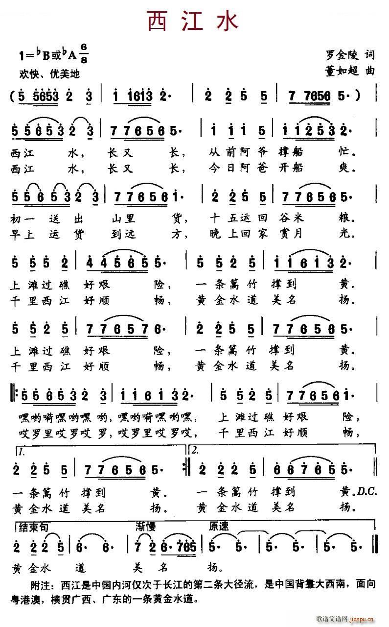 ����ˮ(���ָ��V)1