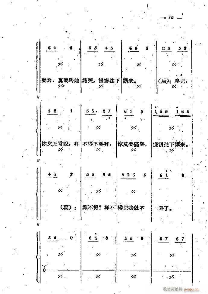 ��·���� ���֦ ��1 100(ʮ�ּ�����)75