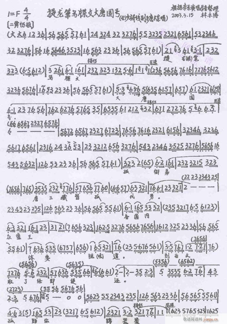 �����P��(xi��)��Ĵ��Ƈ�̖-����(�������V)1