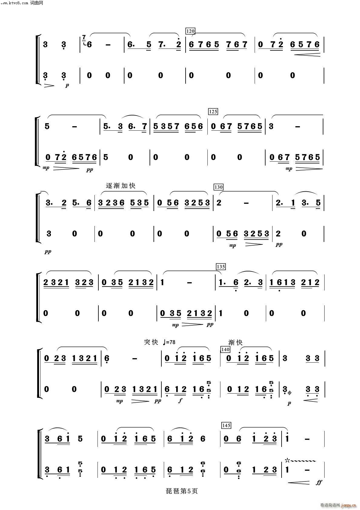 ��������ҹ ���� ����(l�� )����100��(���V)5