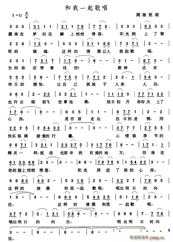 ����һ�𳪸�(���ָ��V)1