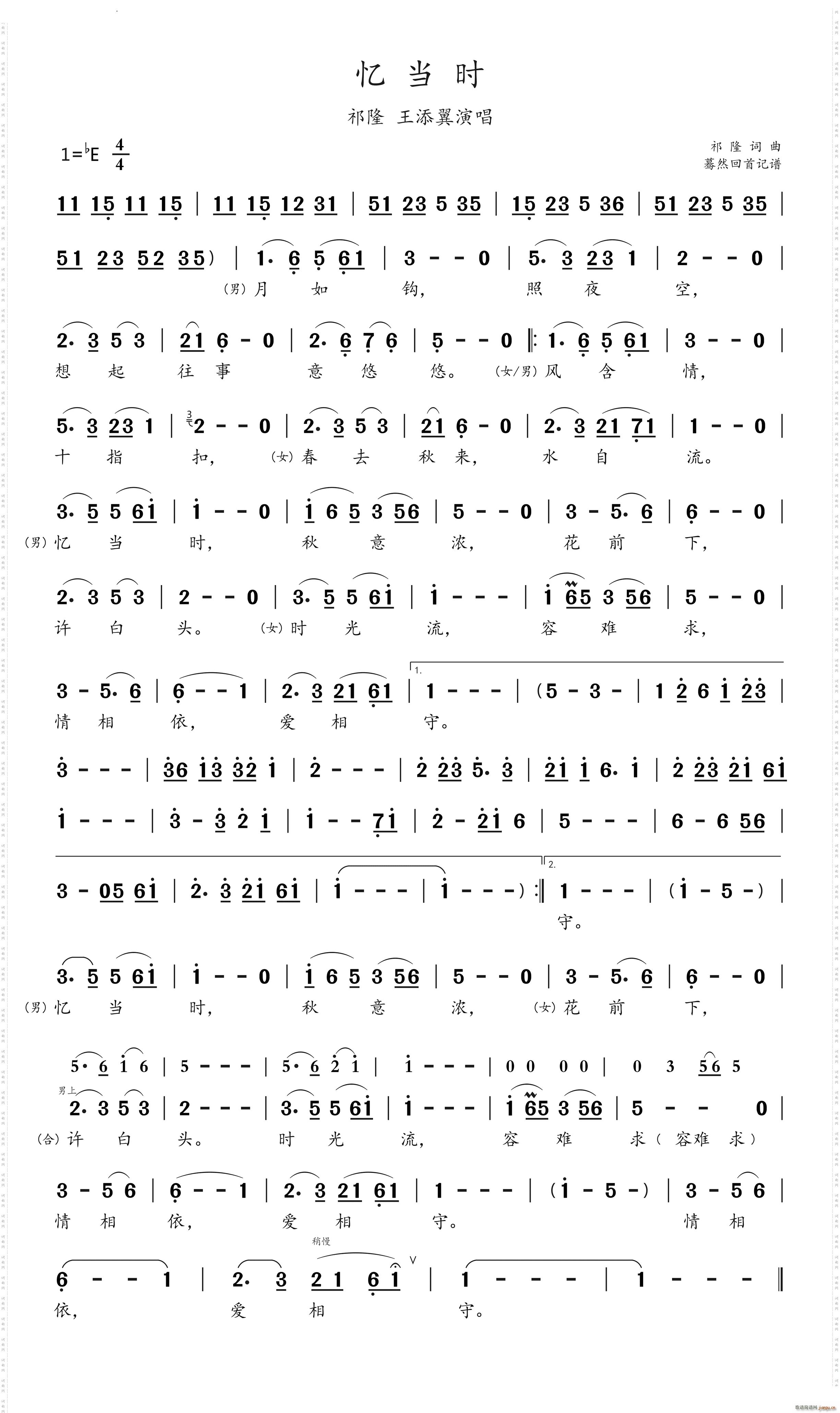 �����r(sh��)��¡(���ָ��V)1