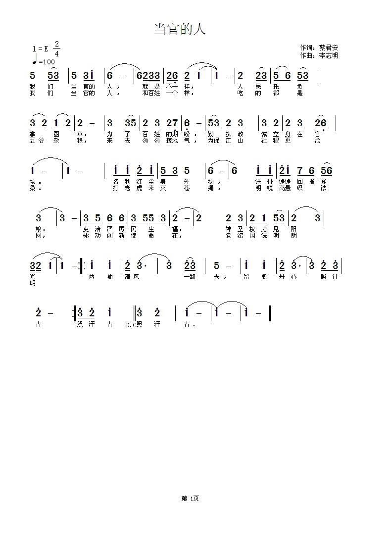 ���ٵ���(���ָ��V)1