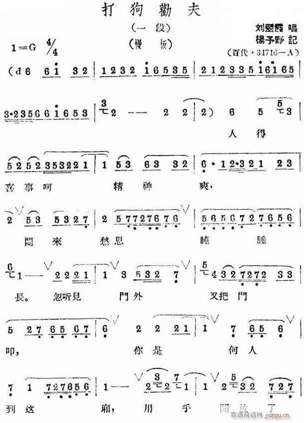 �u�� �򹷄�� �x��һ(ʮ�ּ�����)1