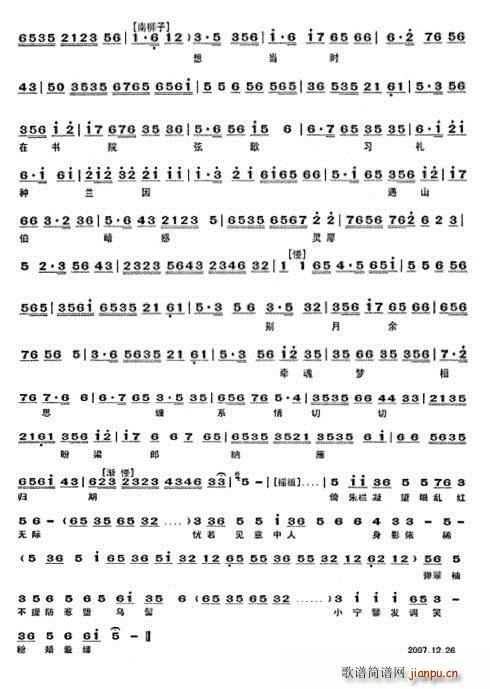 ��ף �����|�ԬF��Ů���L(f��ng)�x(ʮ�ּ�����)3