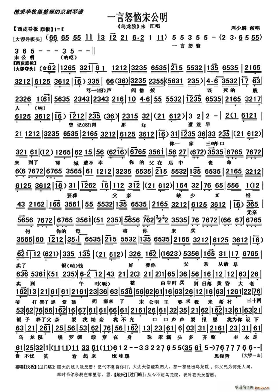 һ��ŭ���ι���(���ָ��V)1