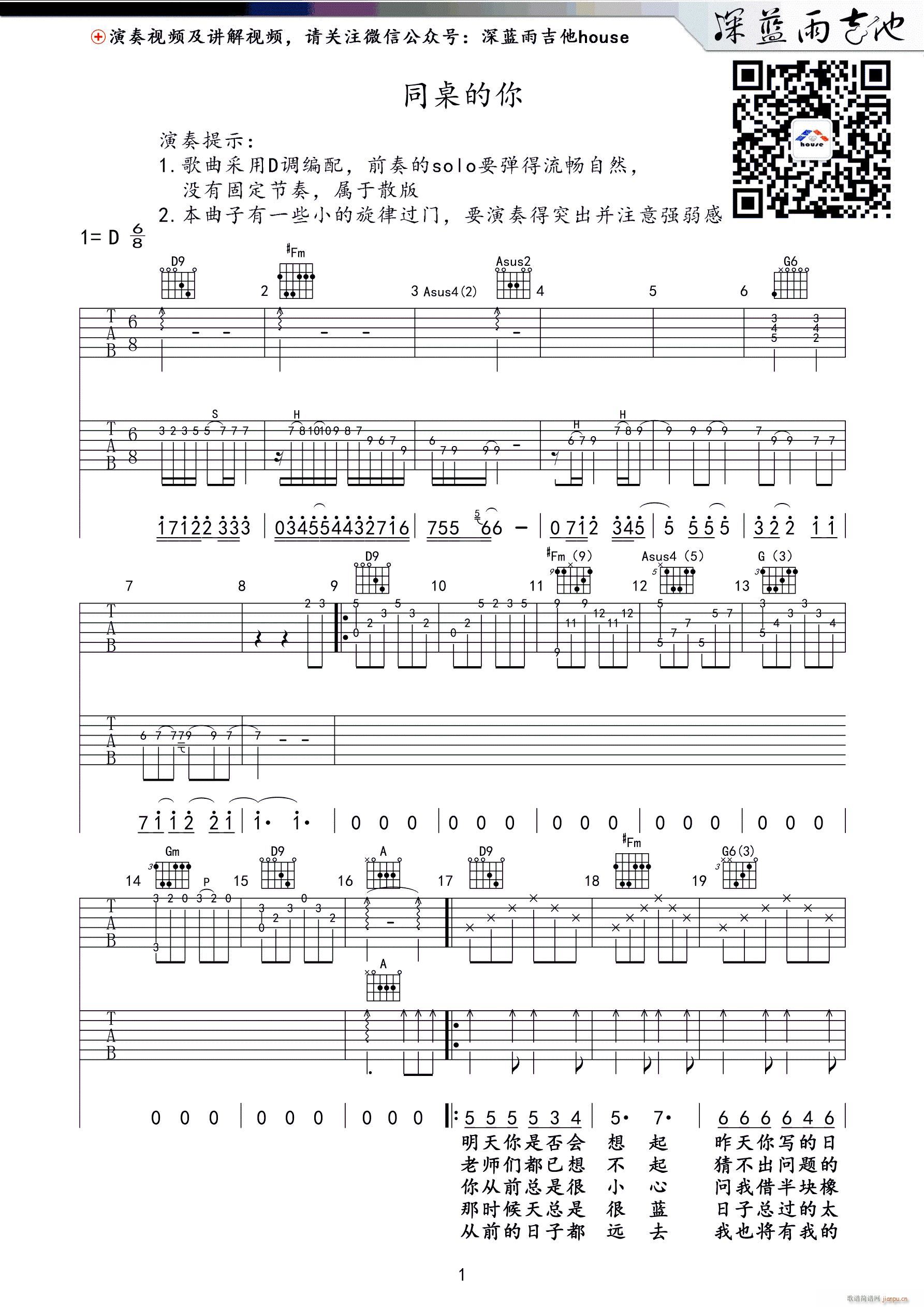 ͬ������ ���{�꼪�������(�����V)1