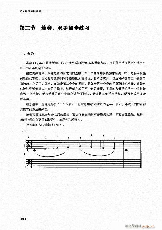 ������ٻ��A�̳�Ŀ�1 80(����V)16