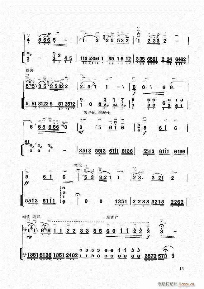 �����̳�Ŀ�1 60(�����V)16