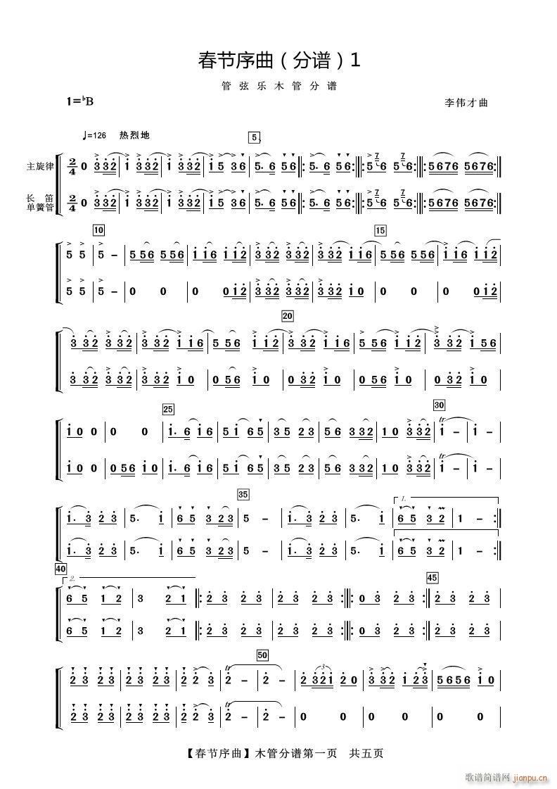 �������� ľ��(���ָ��V)1