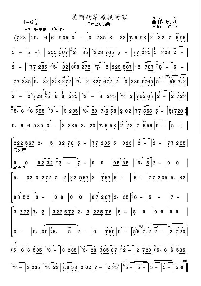 �����Ĳ�ԭ�ҵļ�5(������(l�� )�V)1