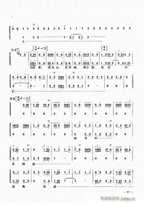 ����������(zh��)81-100(ʮ�ּ�����)17