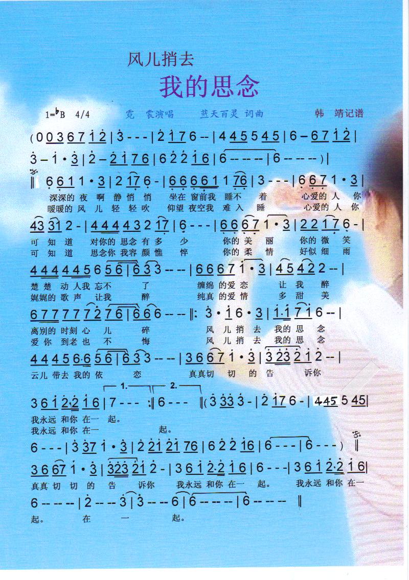 �L(f��ng)����ȥ�ҵ�˼����V��(ʮ�ּ�����)1