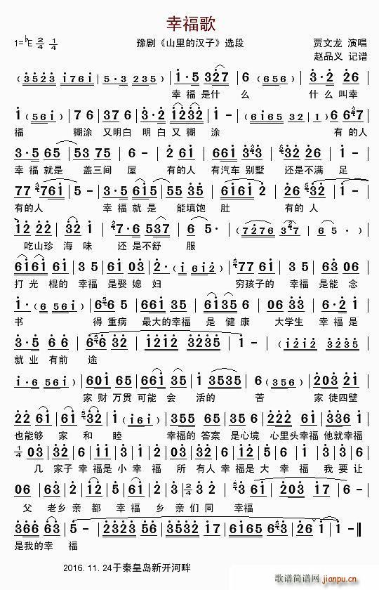 �Ҹ��� ԥ�� ɽ��ĝh�� �x��(ԥ�����V)1