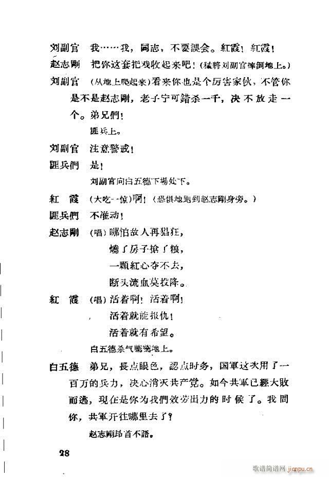 �脡 �tϼ11-40(ʮ�ּ�����)18