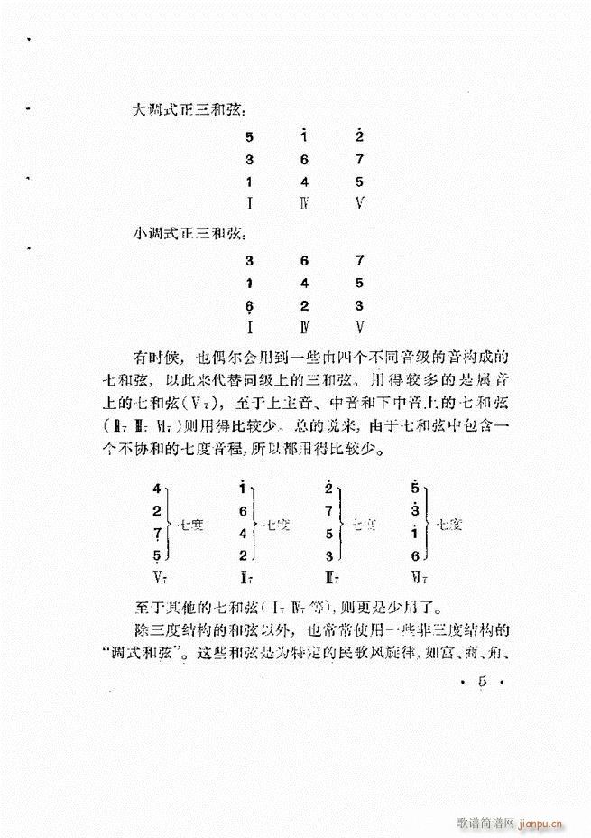 ���Ӟ�������L(f��ng)�ٰ���(ʮ�ּ�����)6