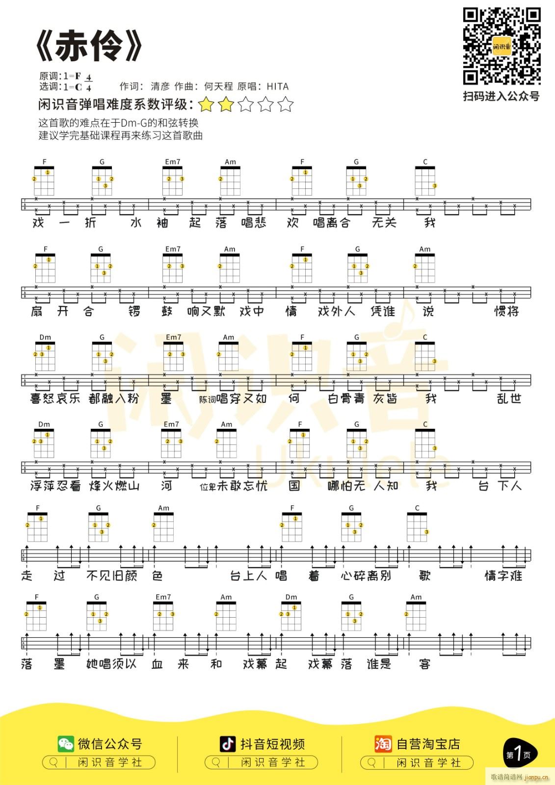 �����ȿ������V C�{�� �����ȿ�������V(ʮ�ּ�����)1