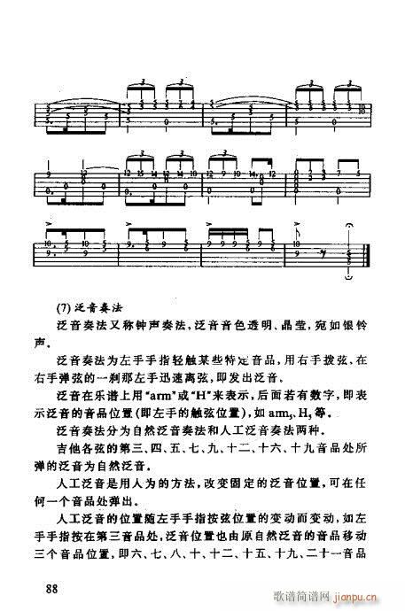 �����R��������(xi��n)�V81-100(�����V)8