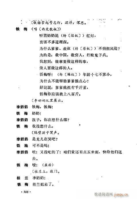 ��ż�無���x361-400(�������V)28