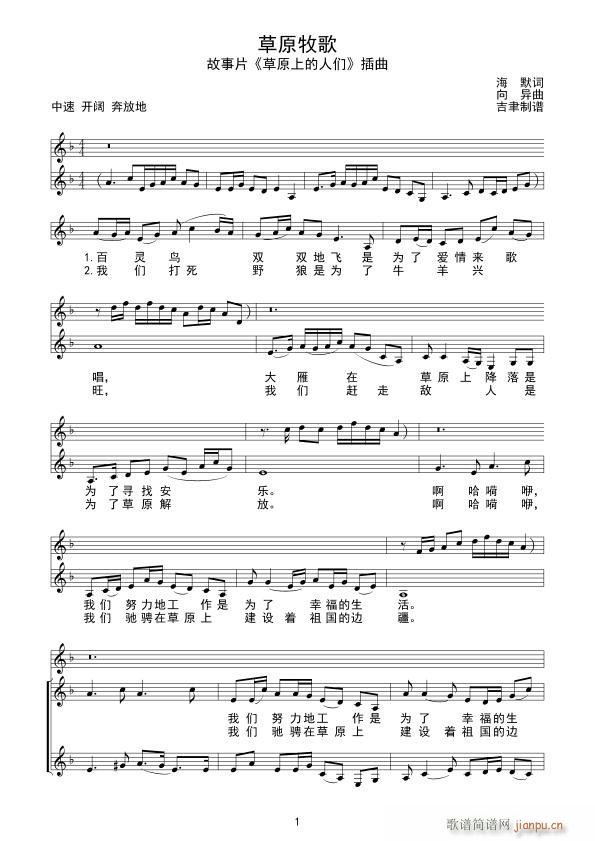 ��ԭ���� ��Ů���� ��(xi��n)(ʮ�ּ�����)1