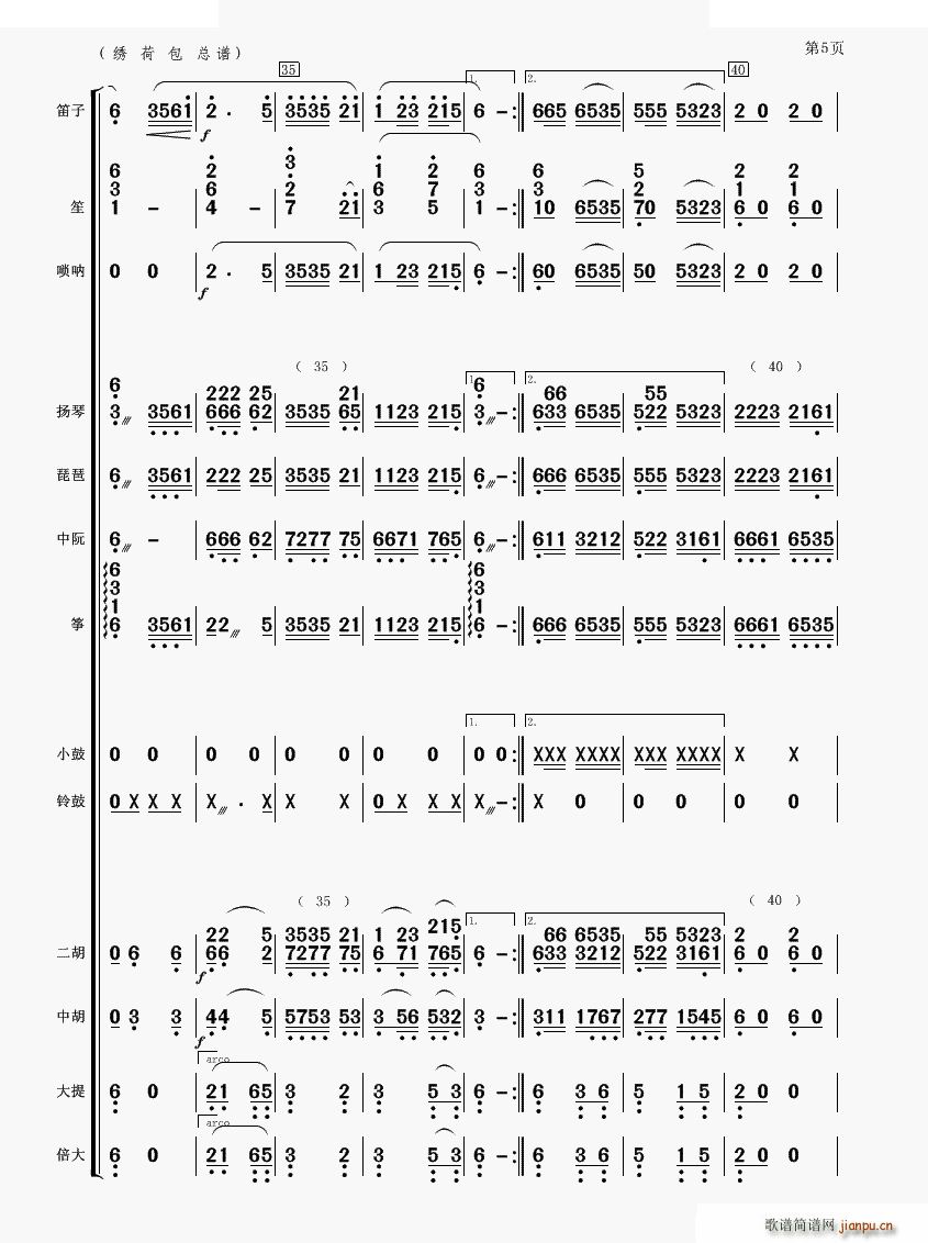 �C�ɰ� ��(l�� )����(���V)5