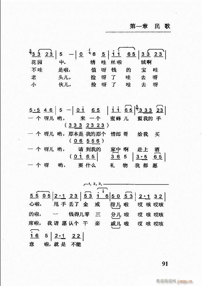 ��(ji��n)����������(l�� )�̳� 61 120(ʮ�ּ�����)31