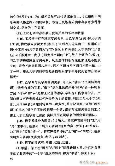 �����V���T(m��n)41-60(ʮ�ּ�����)10