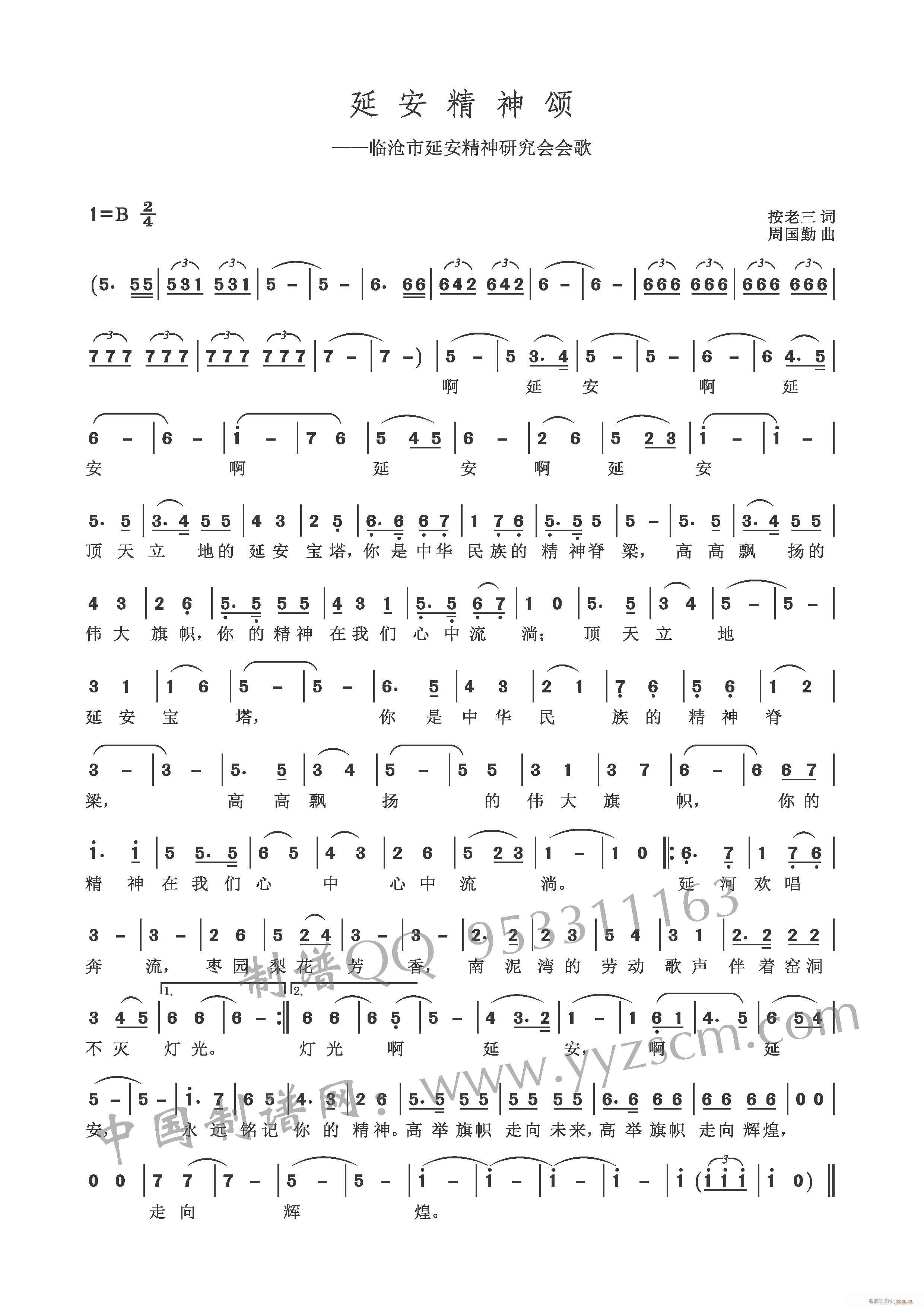 �Ӱ������(���ָ��V)1