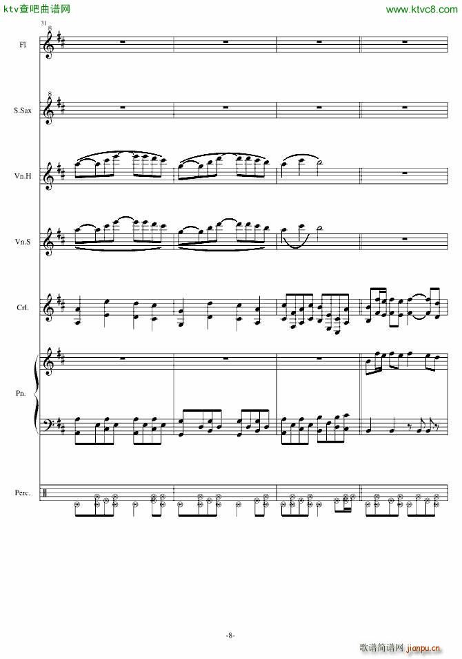 Oblivious Crystal(����V)8