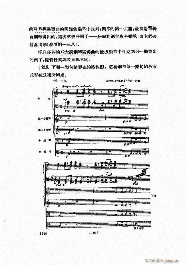 ���Ҙ�(l�� )�ľ��� 181 240(ʮ�ּ�����)33