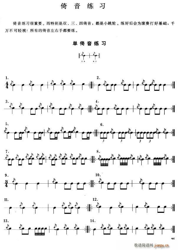 С܊����������(���ָ��V)1