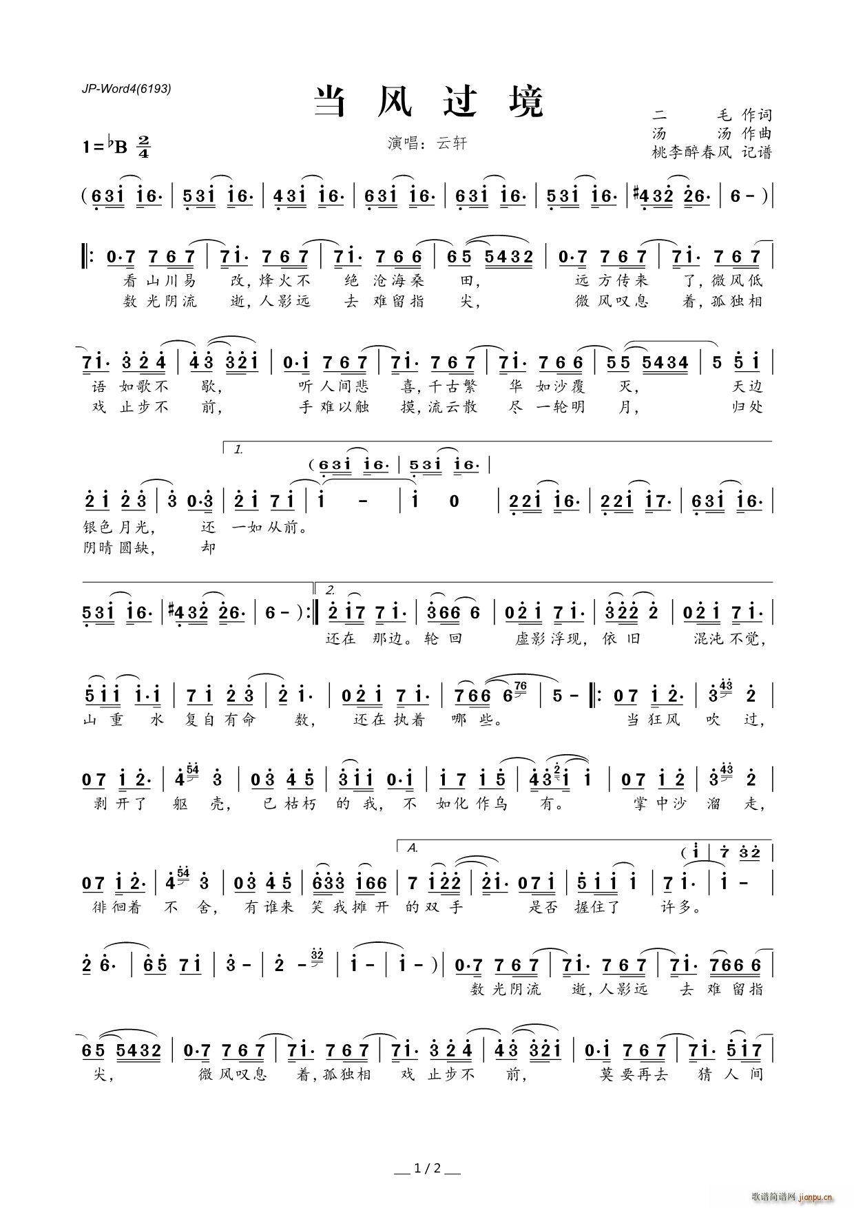 ���L(f��ng)�^(gu��)��(���ָ��V)1