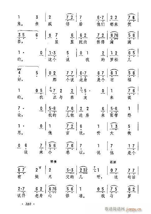 ������ס���(y��ng)��(�������V)13