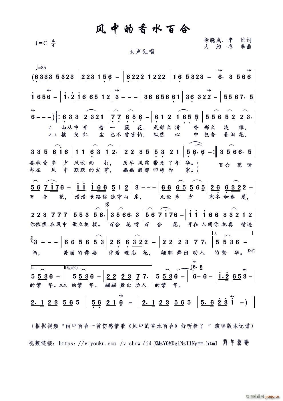 �L(f��ng)�е���ˮ�ٺ� ��ԍ�(ʮ�ּ�����)1