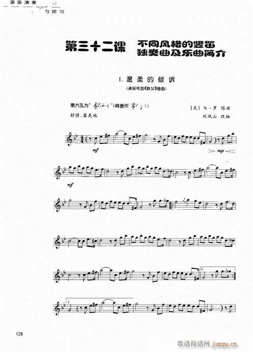 �Q�������c����121-140(�Ѻ��V)8