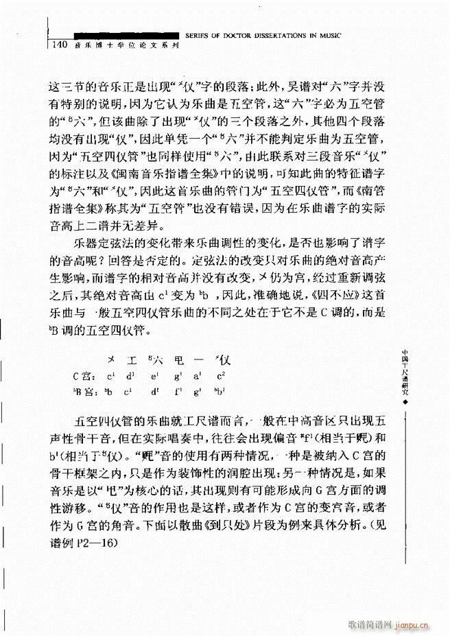 �Ї������V�о� 121 180(ʮ�ּ�����)20