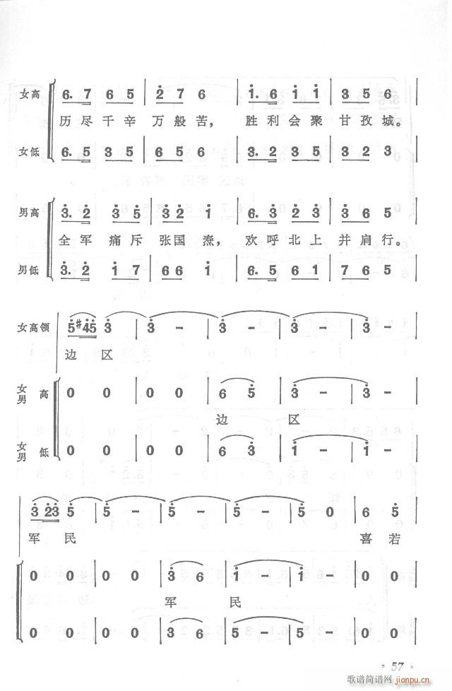 �t܊�����h���y  ���濂�V31-65(���V)31