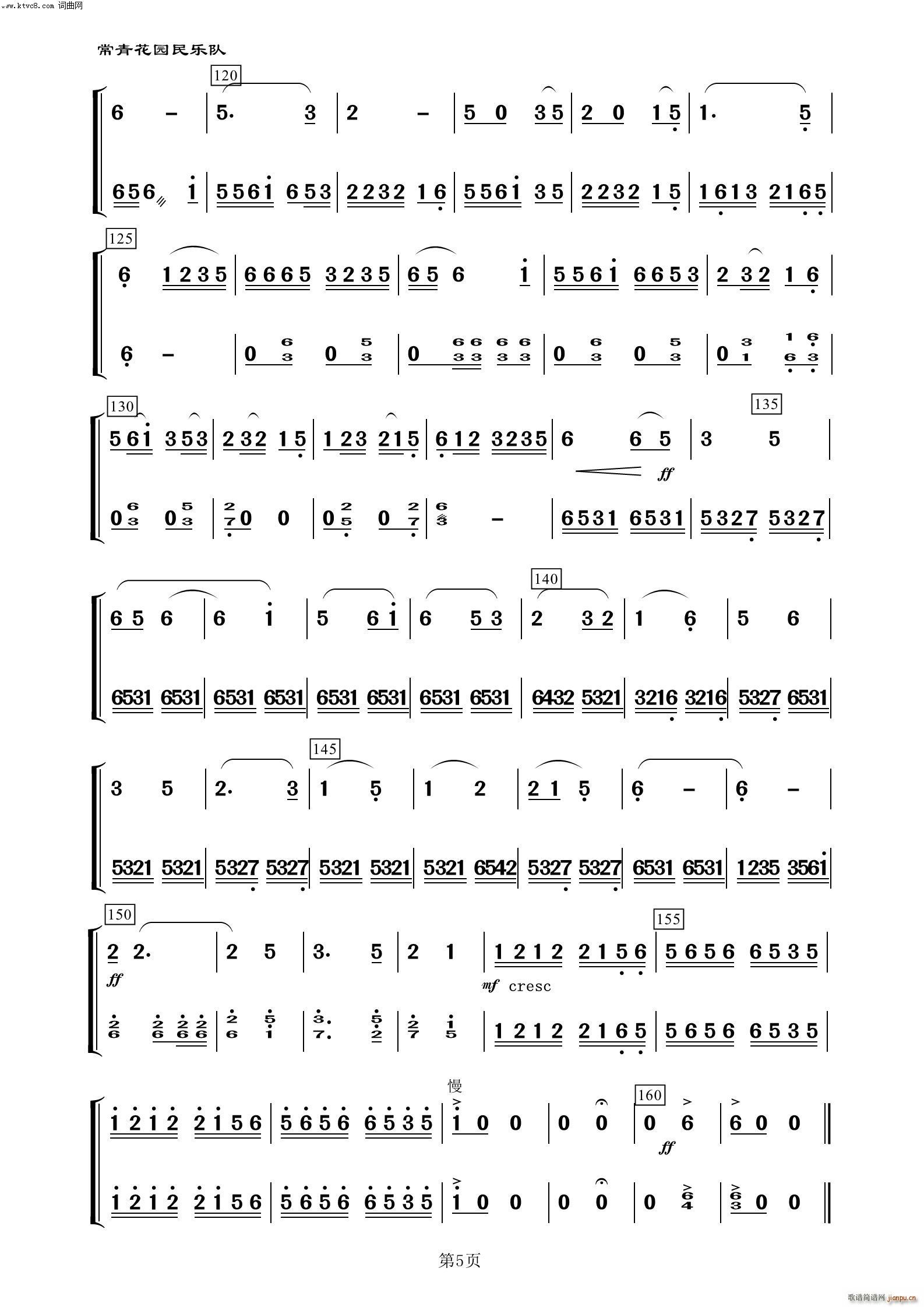 �C�ɰ� �P�� ����(l�� )����100��(���V)5