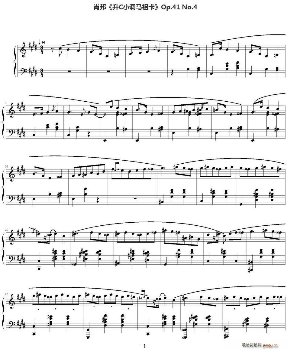 Ф�� ��CС�{�R�濨 Op 41 No 4(ʮ�ּ�����)1