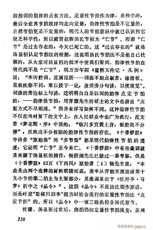 �Ї�����(l�� )���ķ� 181 240(ʮ�ּ�����)40