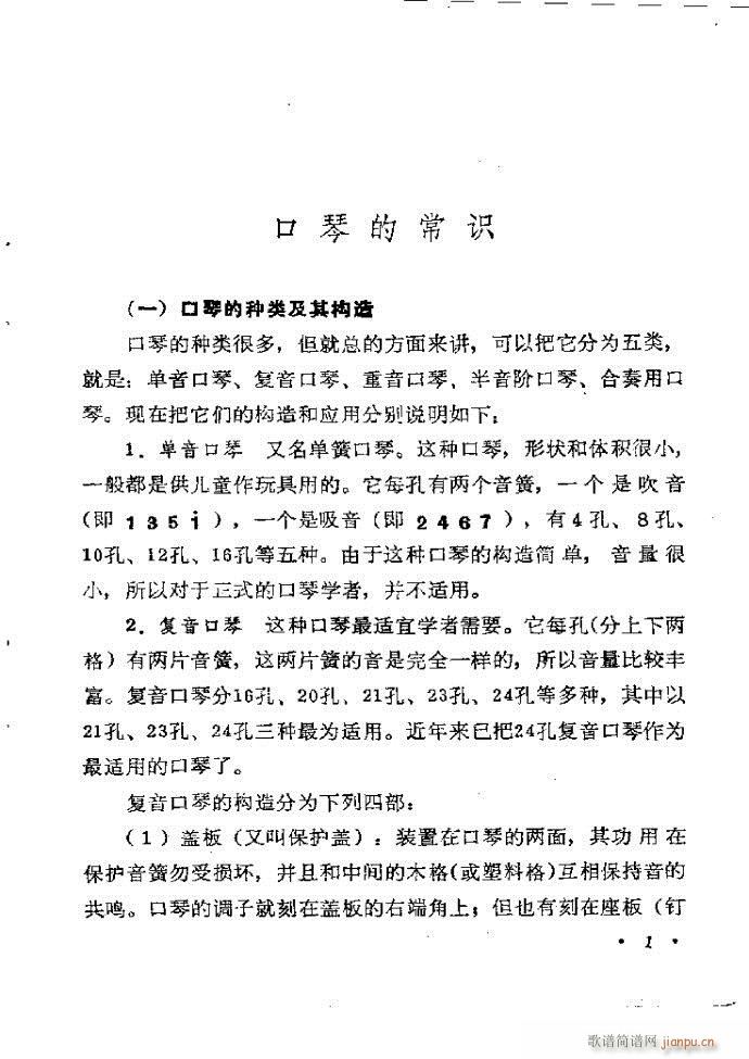 ���ٴ��෨b 1 60(�����V)5