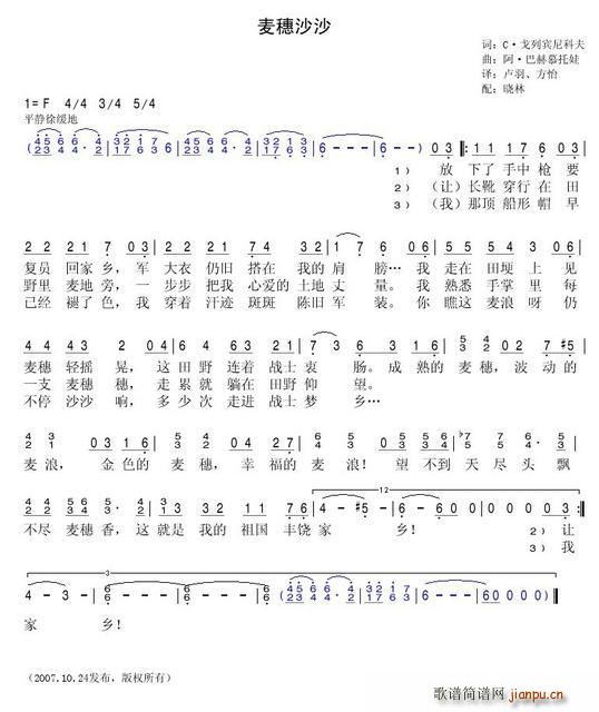 ����ɳɳ(���ָ��V)1