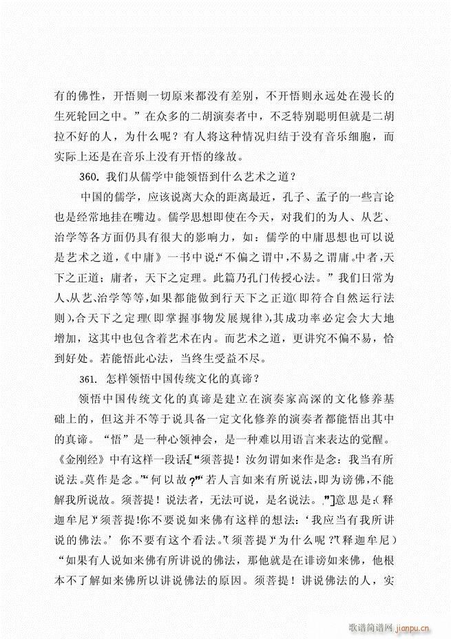 ������ˇ֪�R500��(w��n) 181 262(�����V)7