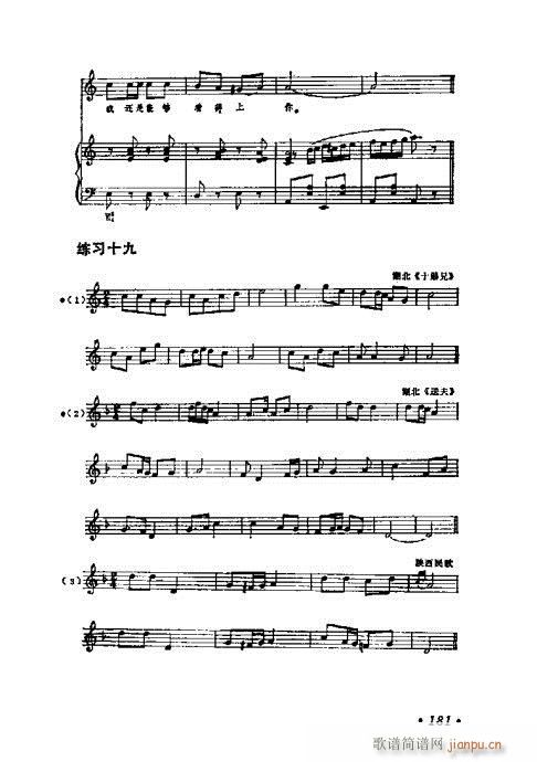 ���W(xu��)���A�̳�181-200(ʮ�ּ�����)1