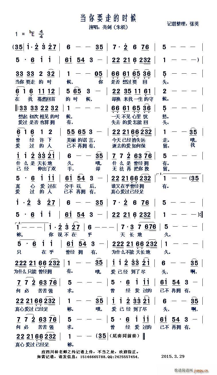 ����Ҫ�ߵĕr(sh��)��(���ָ��V)1