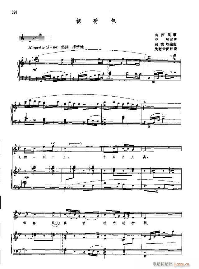 �Ї����g�����x ��299-328��(xi��n)�V��(ʮ�ּ�����)22