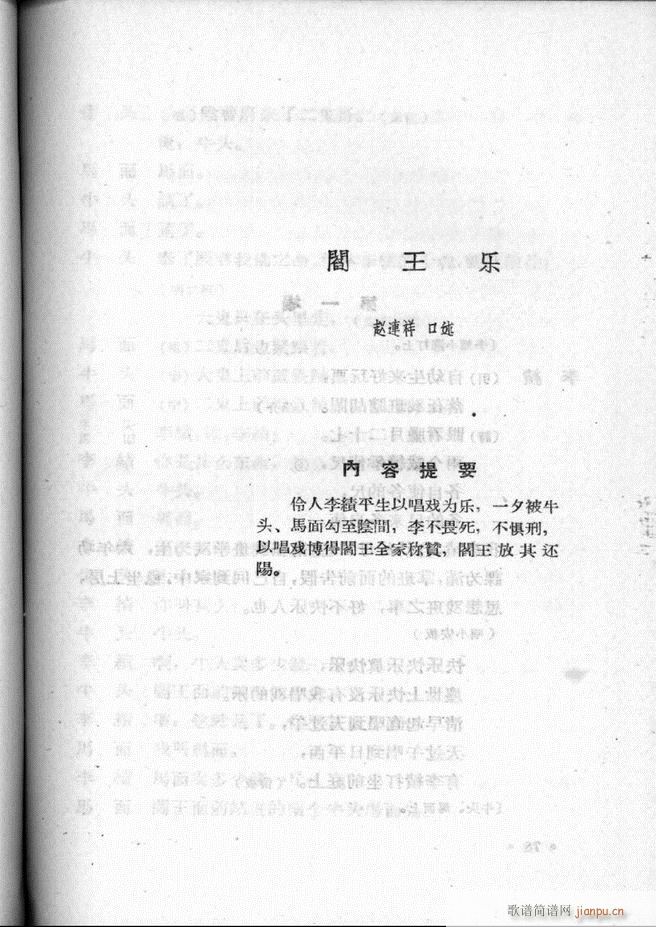 �ӱ����ӅR�� ��һ�� 61 120(ʮ�ּ�����)17